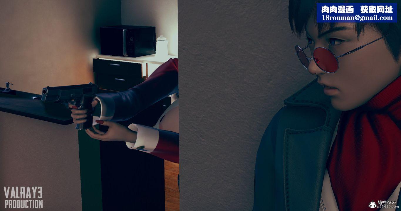 [3D]诱惑之枪第09话