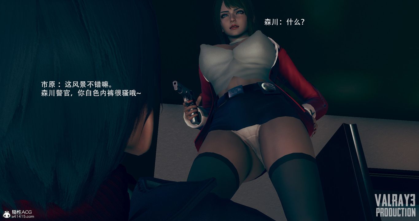 [3D]诱惑之枪第09话