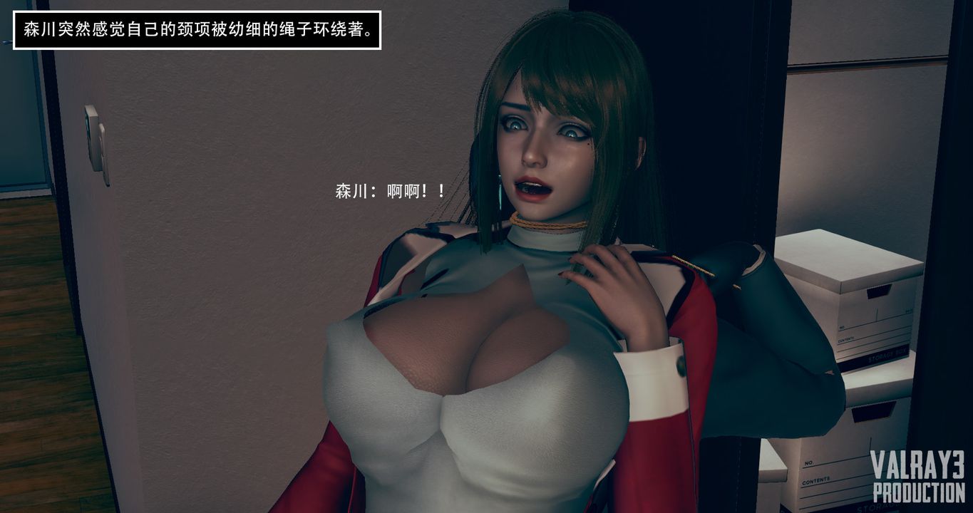 [3D]诱惑之枪第09话