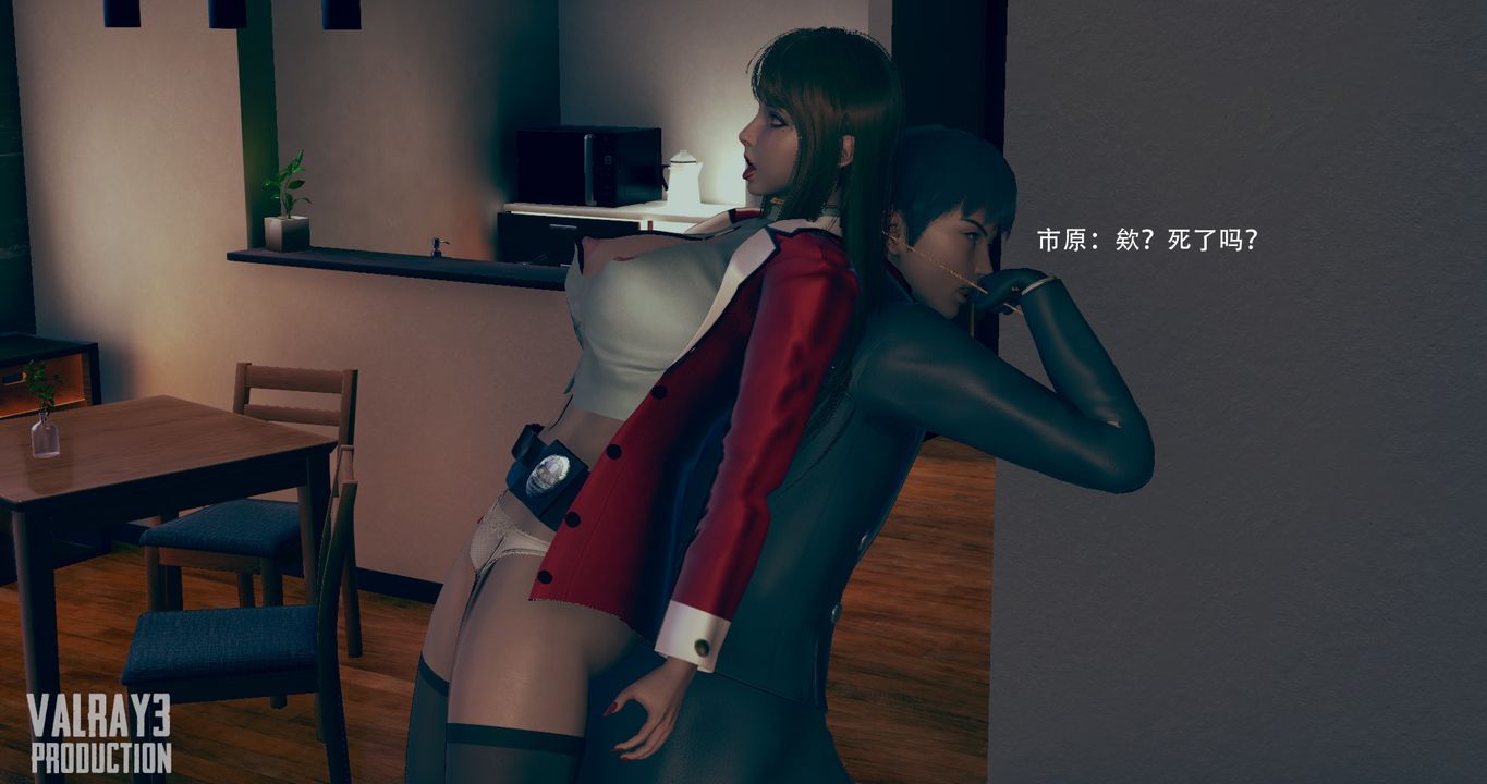 [3D]诱惑之枪第09话