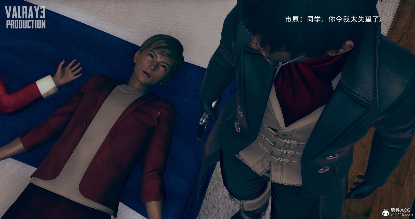 [3D]诱惑之枪第10话-最终话