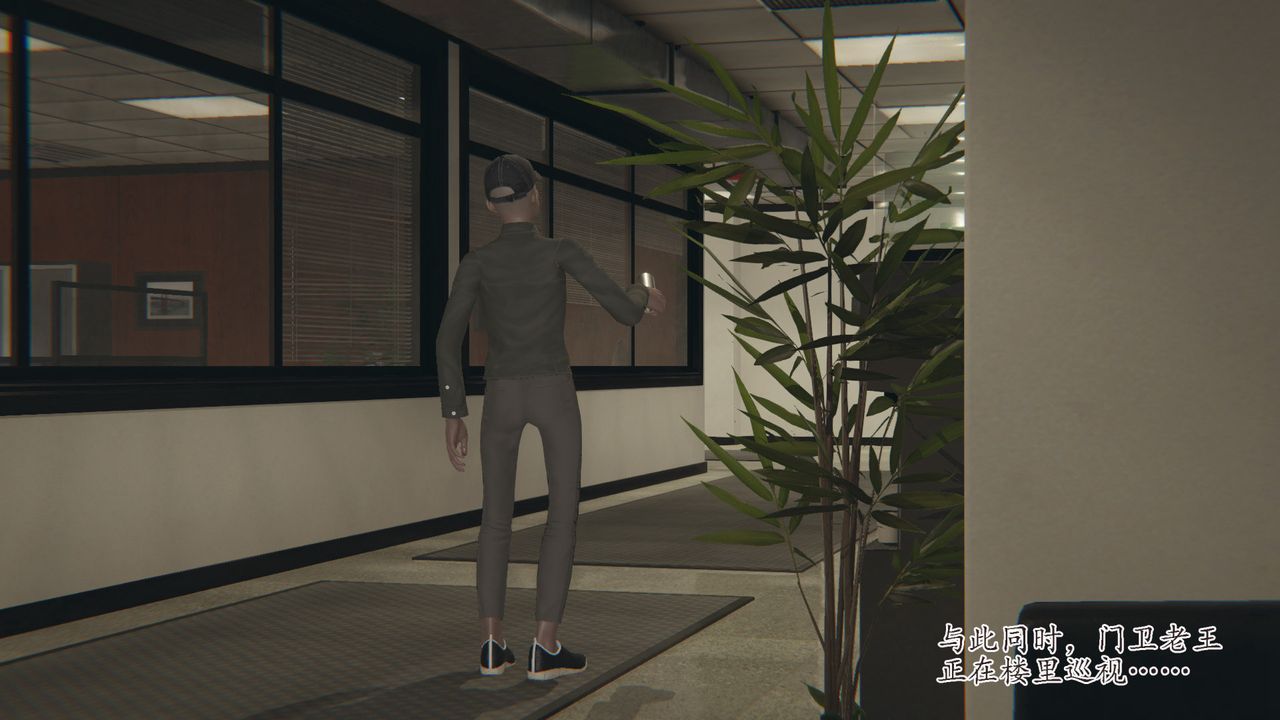 [3D]被胁迫的杜秘书第01话