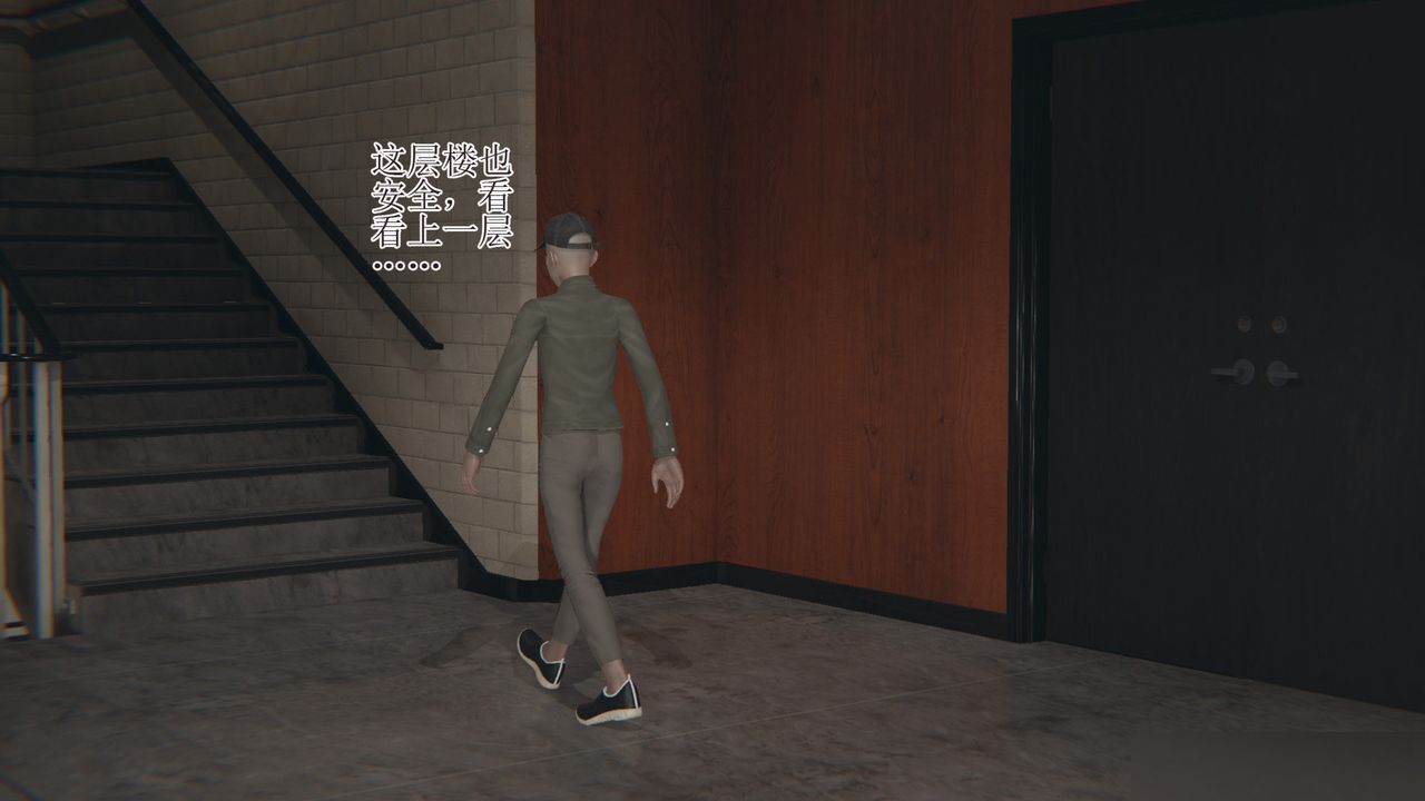 [3D]被胁迫的杜秘书第01话