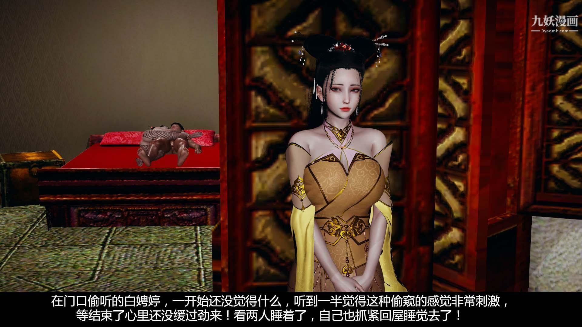 鄉野雲和[3D]第12話