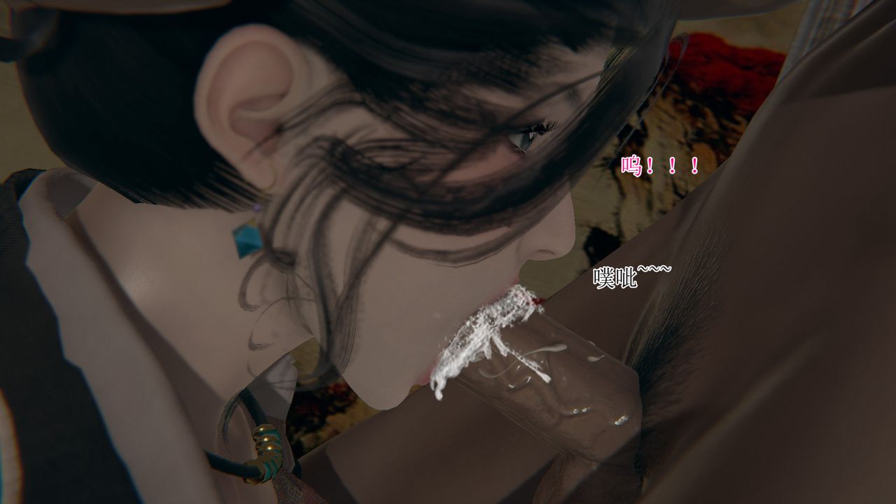 [3D]被脅迫的杜秘書第03話