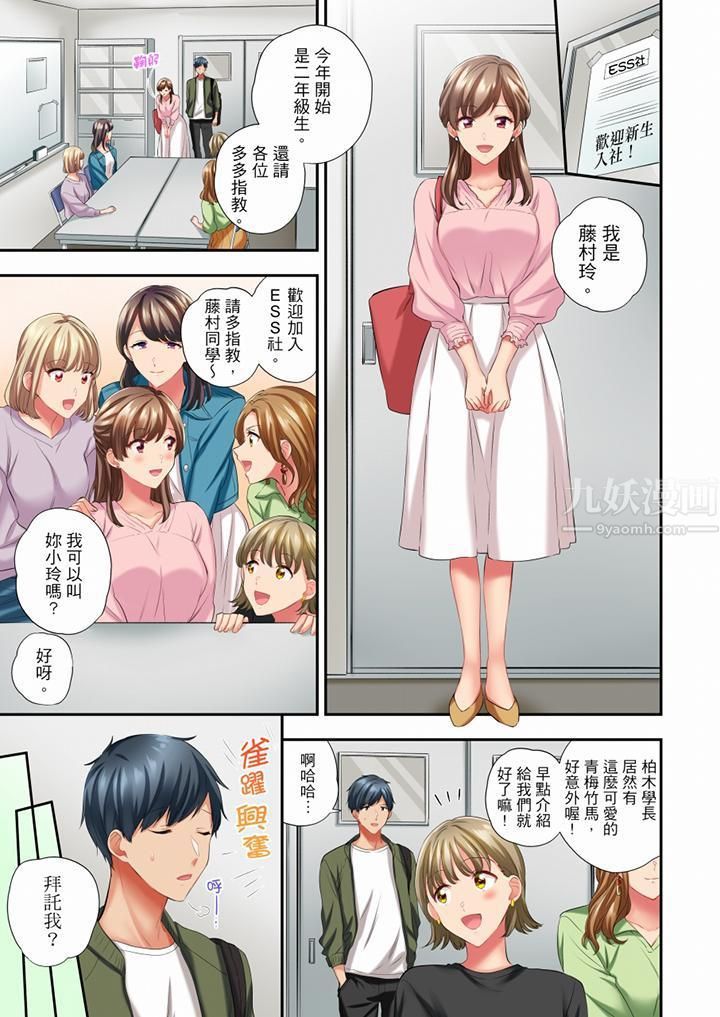 在冷气坏掉的盛夏,与汗湿的青梅竹马SEX不停歇…第47话