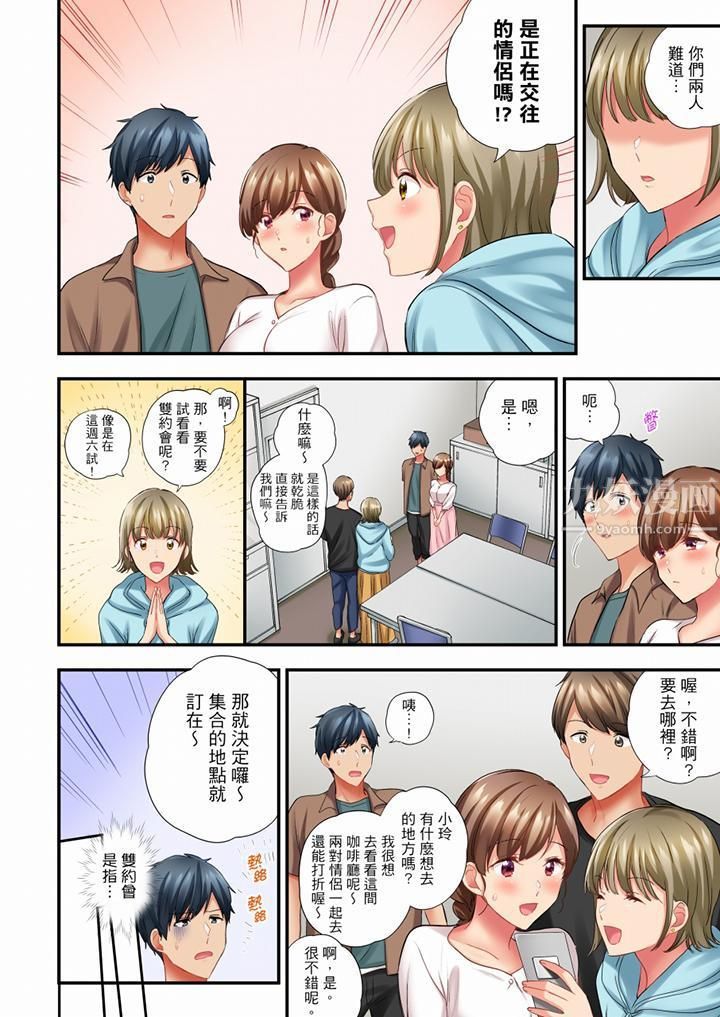 在冷气坏掉的盛夏,与汗湿的青梅竹马SEX不停歇…第49话