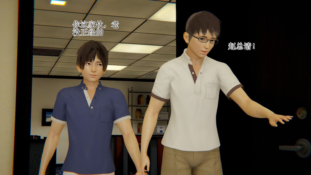 [3D]被胁迫的杜秘书第07话