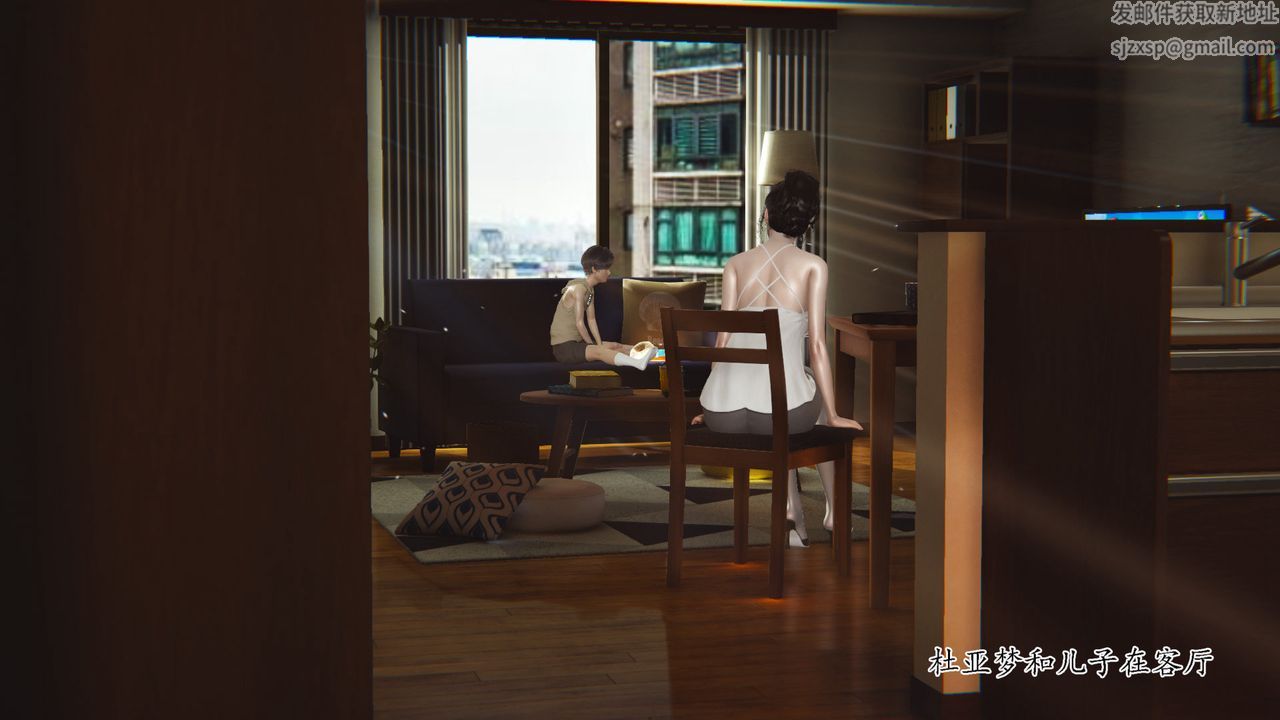 [3D]被胁迫的杜秘书第08话