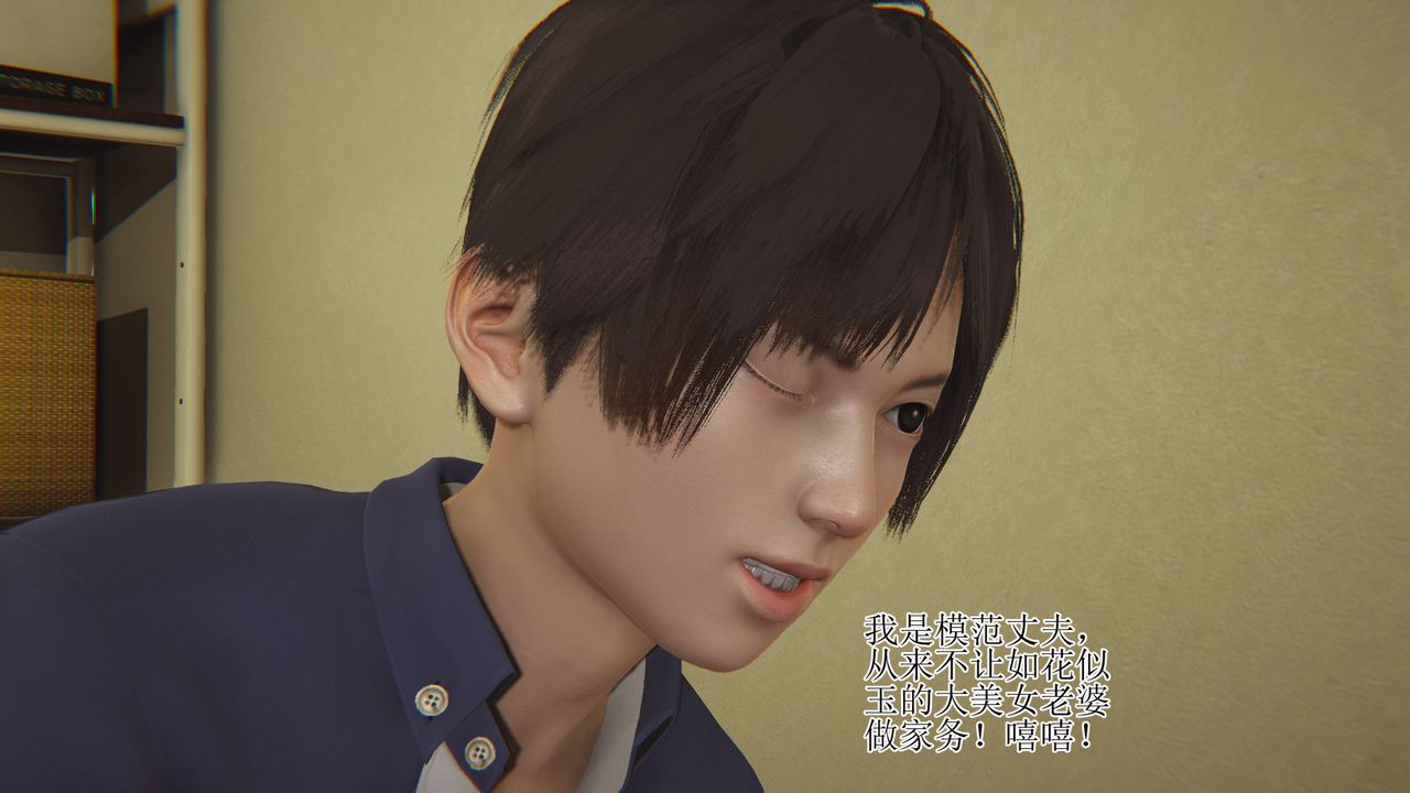 [3D]被胁迫的杜秘书第08话