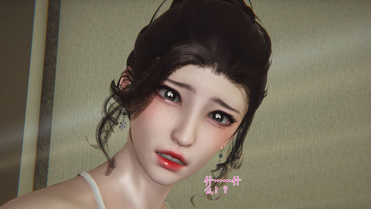 [3D]被胁迫的杜秘书第08话