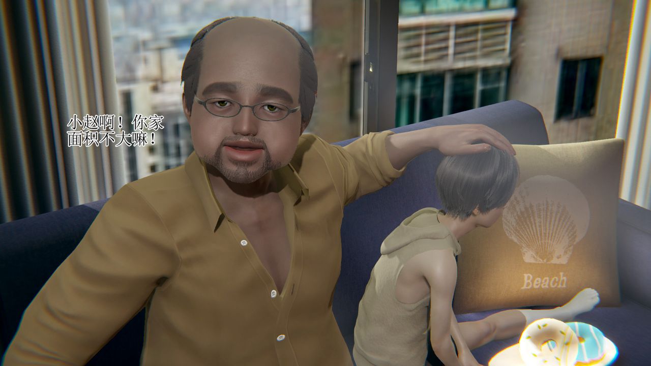 [3D]被胁迫的杜秘书第08话