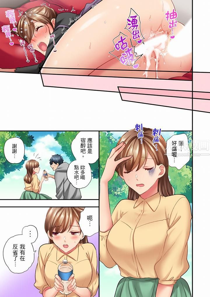 在冷气坏掉的盛夏,与汗湿的青梅竹马SEX不停歇…第58话