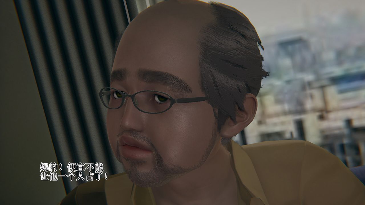 [3D]被胁迫的杜秘书第09话