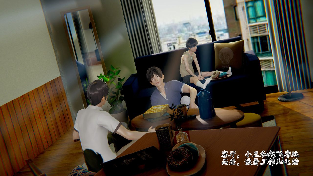 [3D]被胁迫的杜秘书第09话