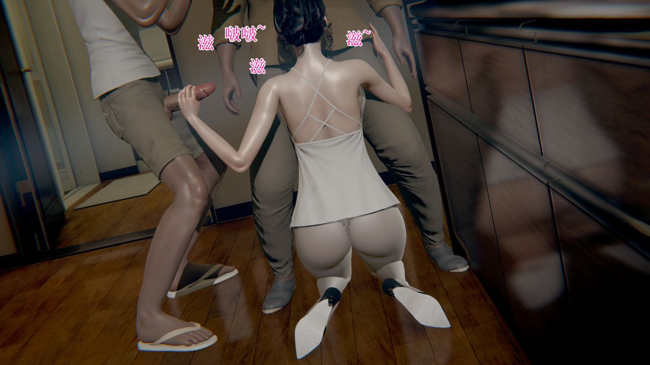 [3D]被胁迫的杜秘书第10话