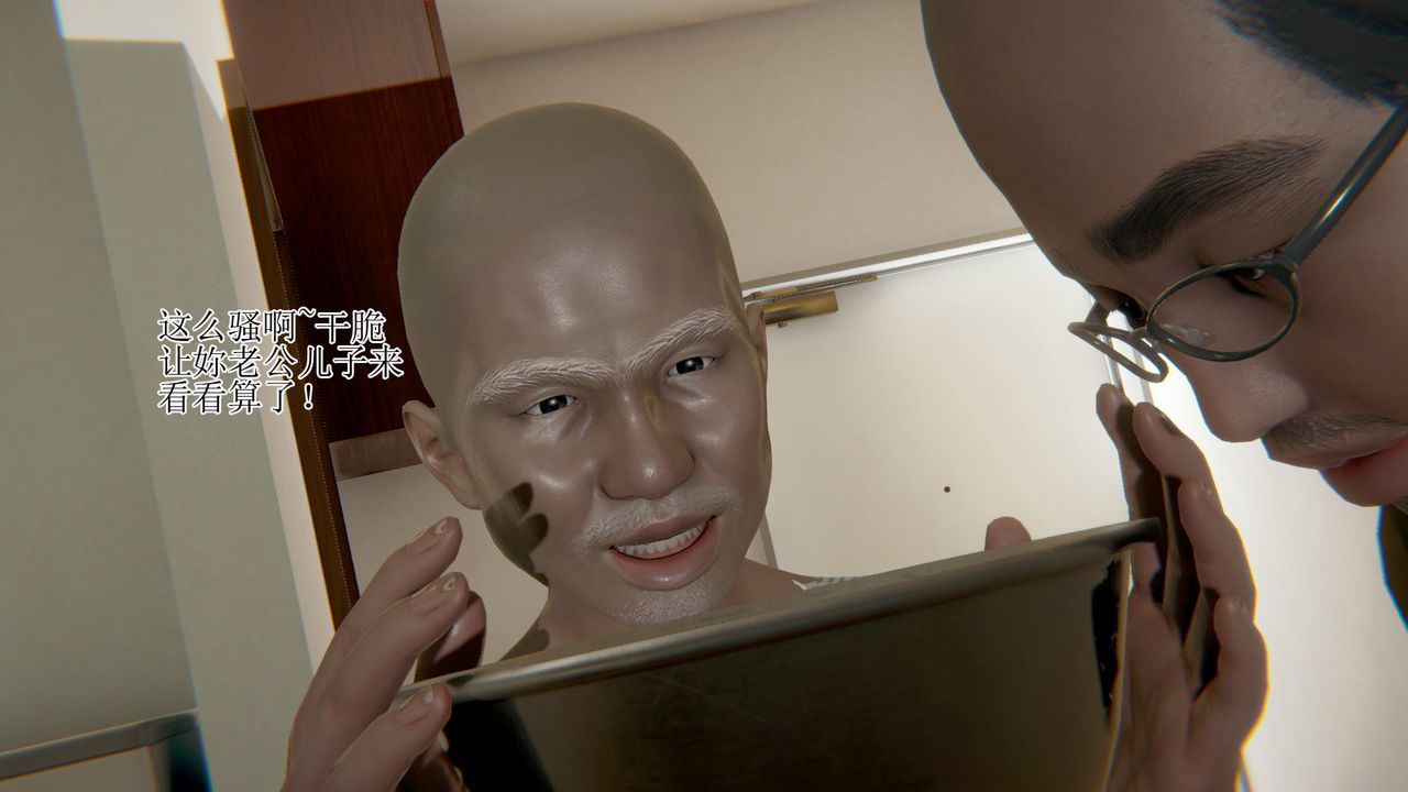 [3D]被胁迫的杜秘书第10话