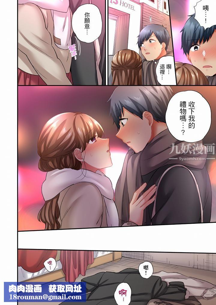 在冷气坏掉的盛夏,与汗湿的青梅竹马SEX不停歇…第69话