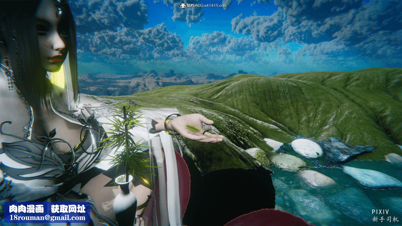 [3D]嘻油纪第01话