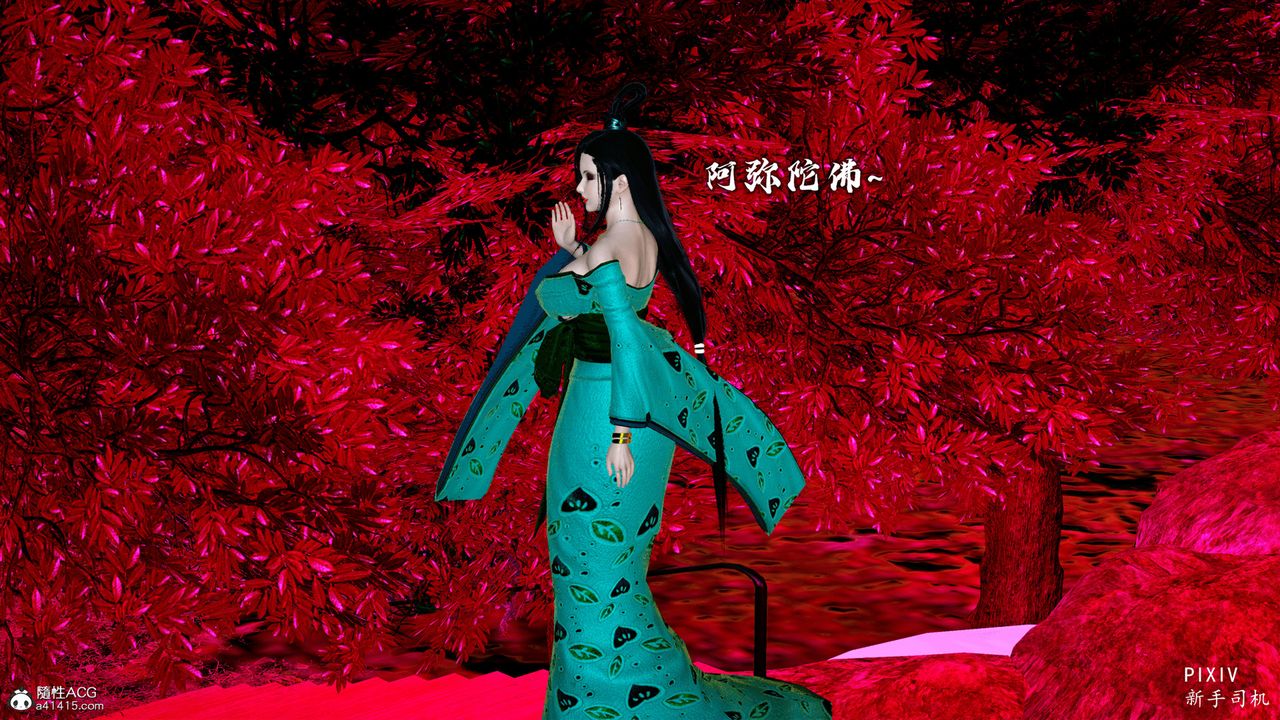 [3D]嘻油纪第02话