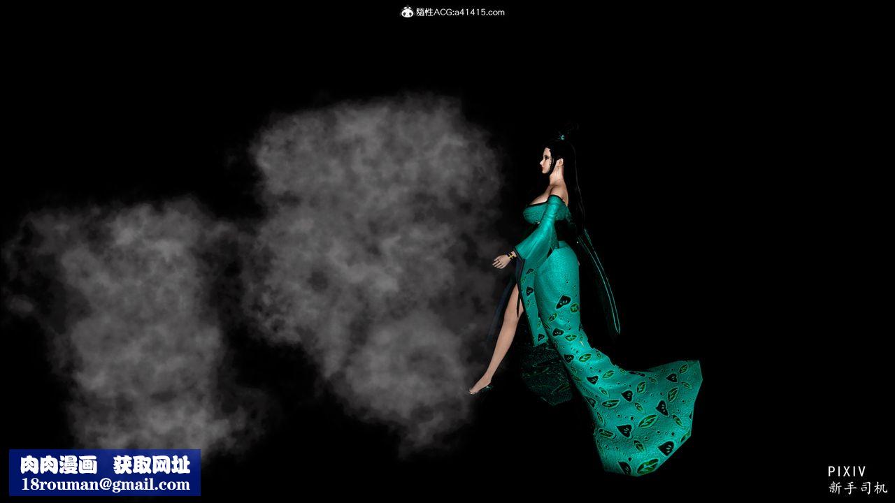 [3D]嘻油紀第02話