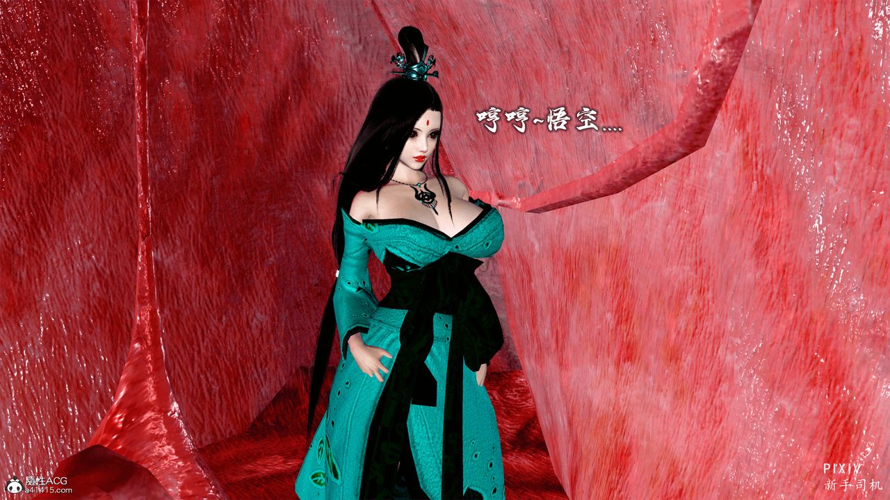 [3D]嘻油纪第02话