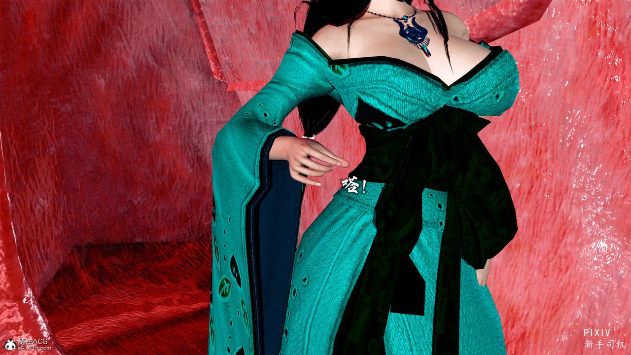 [3D]嘻油纪第03话