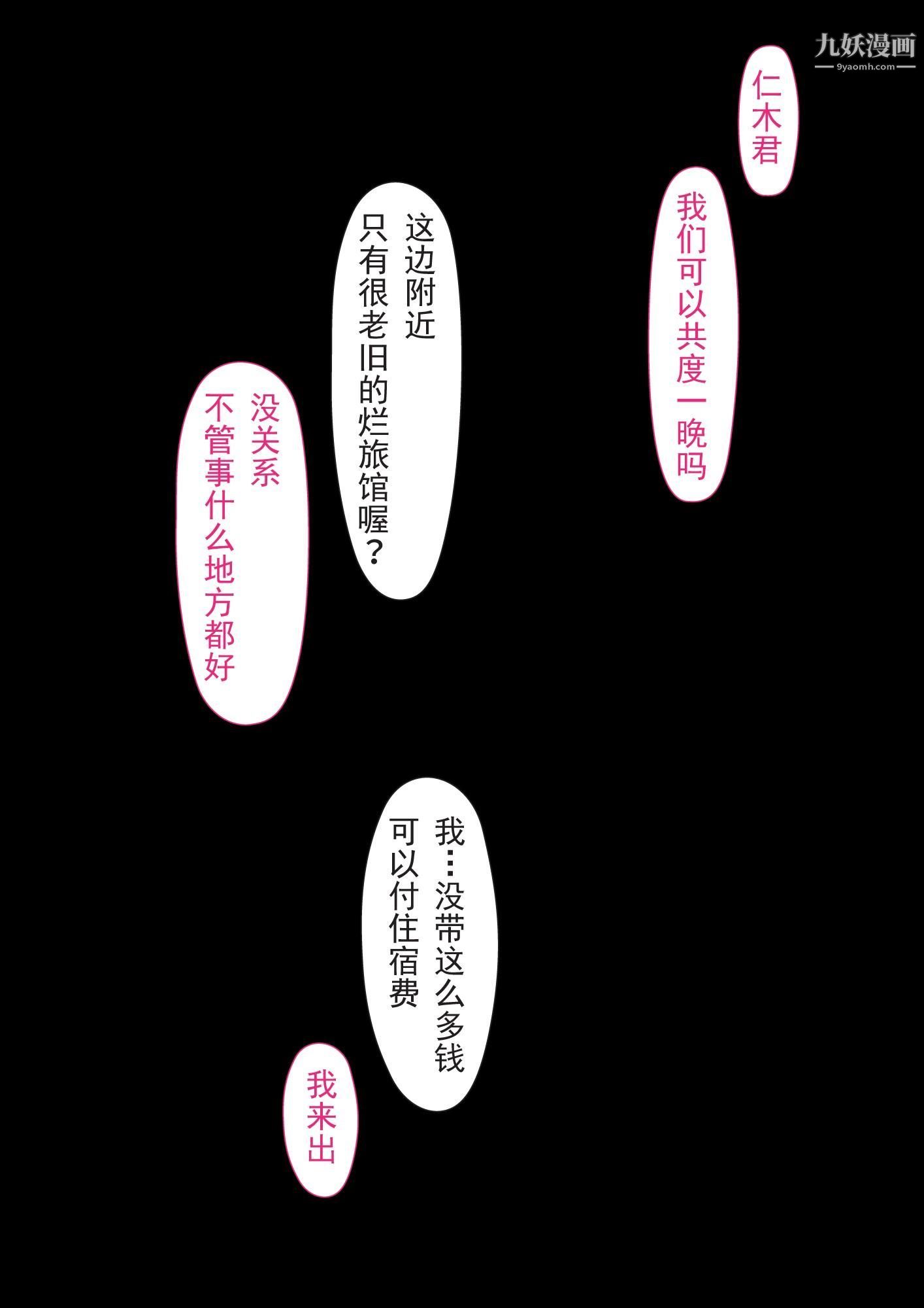 就算妈妈被别人NTR了[3D精品]2后篇【第10话】