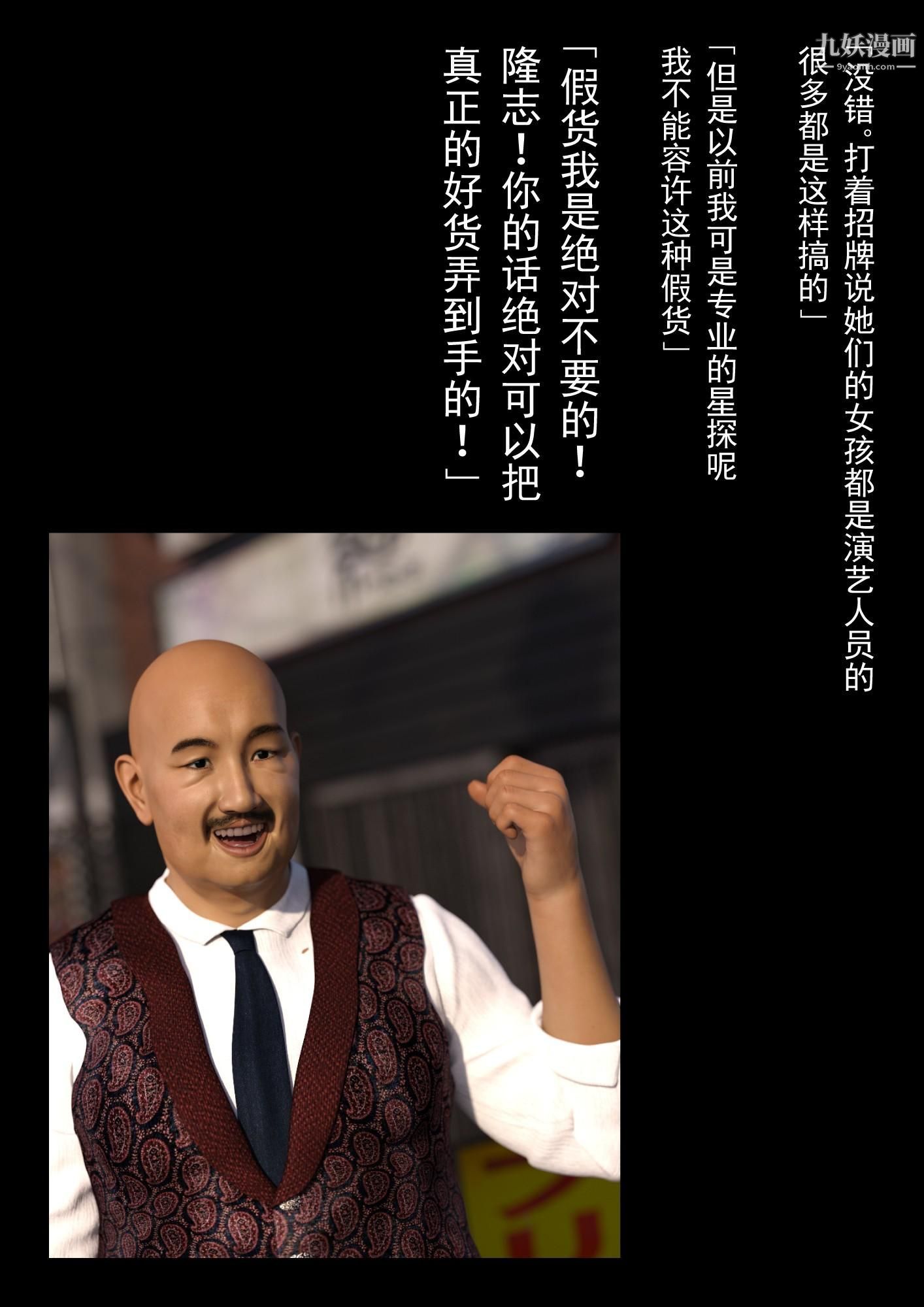 就算媽媽被別人NTR了[3D精品]2後篇【第13話】