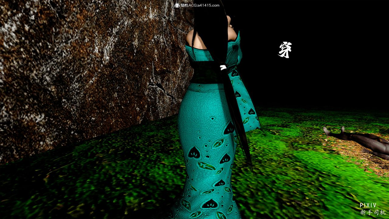 [3D]嘻油纪第05话