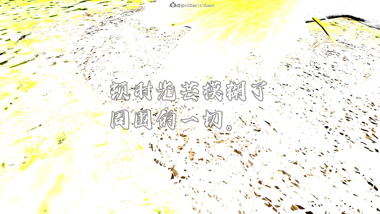 [3D]嘻油纪第05话