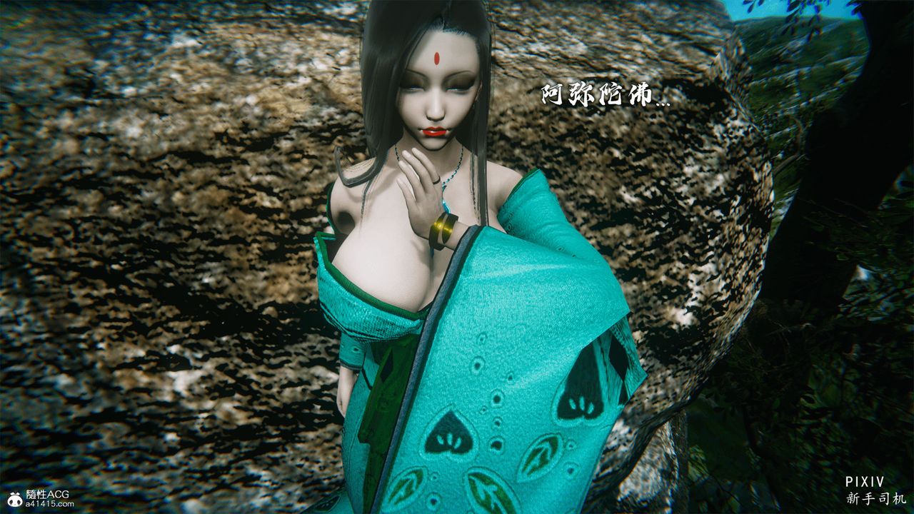 [3D]嘻油纪第05话