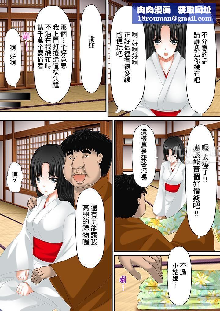 H书大冒险第11话