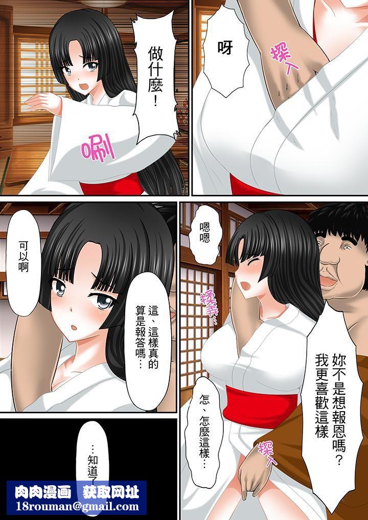 H書大冒險第11話