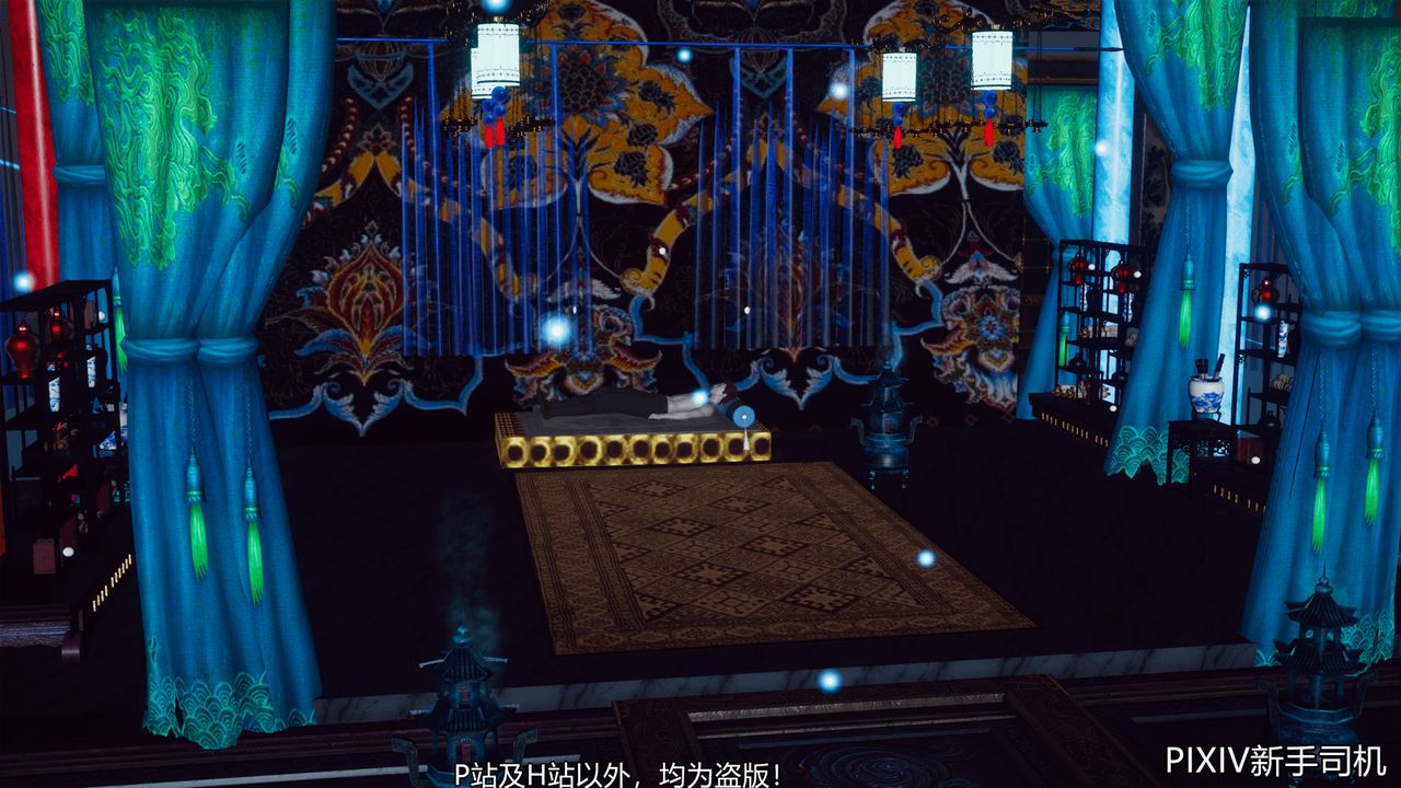 [3D]嘻油纪第07话