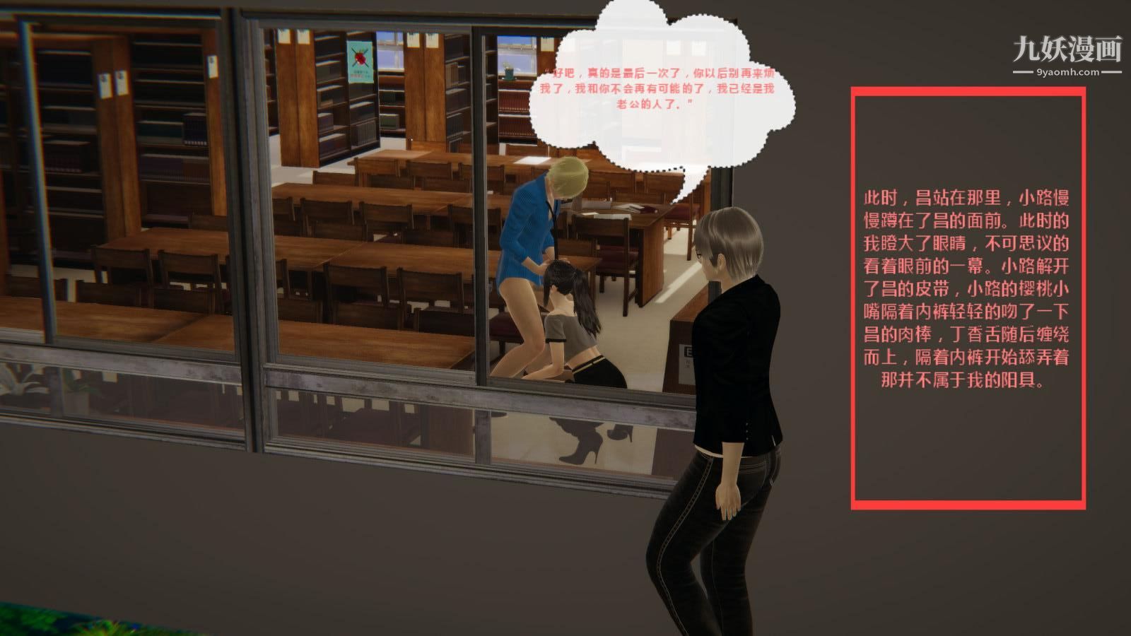 異地女友[3D]01-前度【第01話】