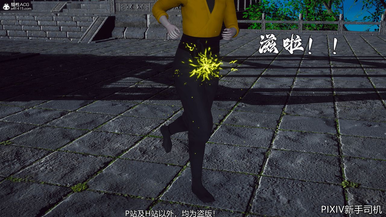 [3D]嘻油纪第10话-最终话