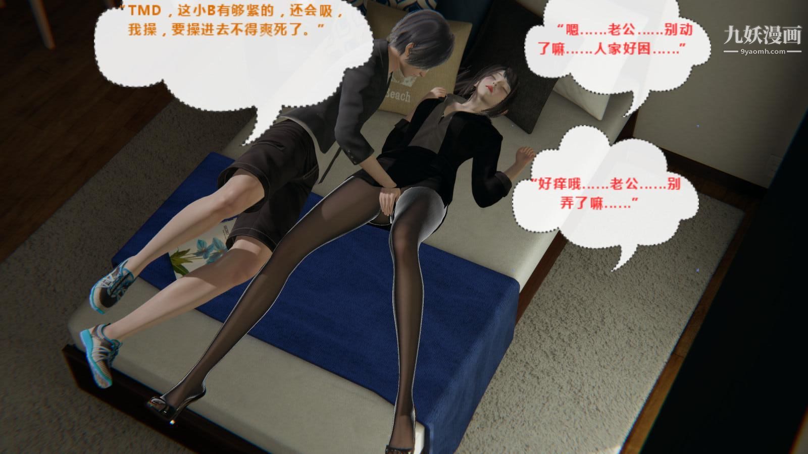 异地女友[3D]03-同学【第01话】