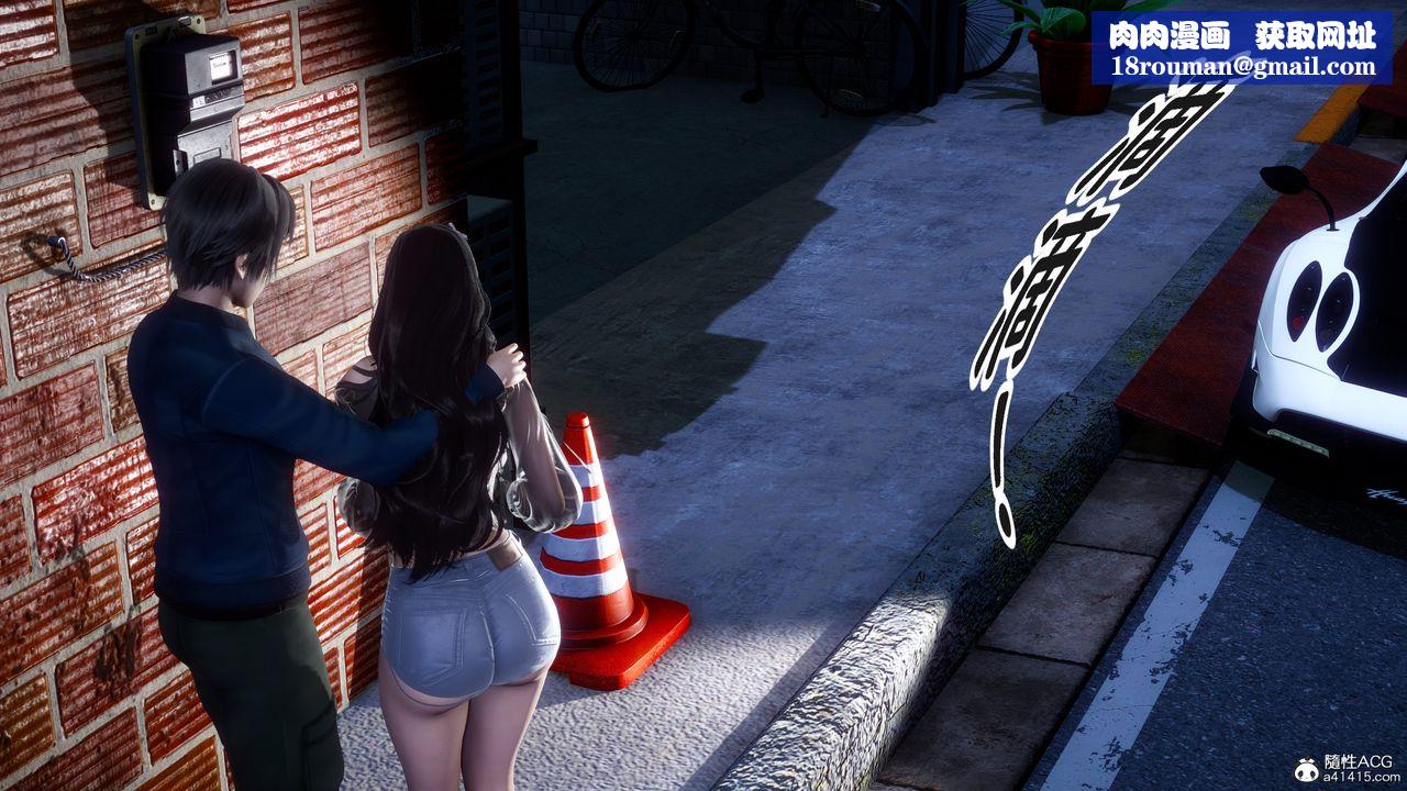 [3D]红杏墻外番外篇第02话