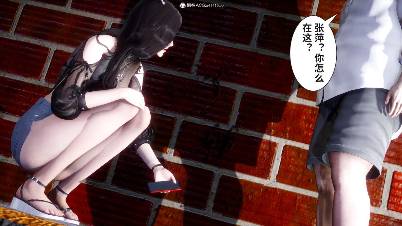 [3D]红杏墻外番外篇第02话