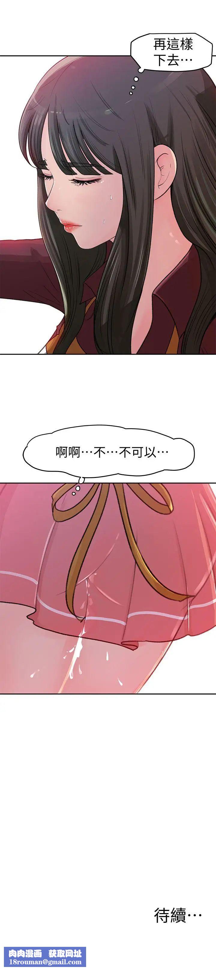 媳妇的诱惑第1话-可恶的媳妇