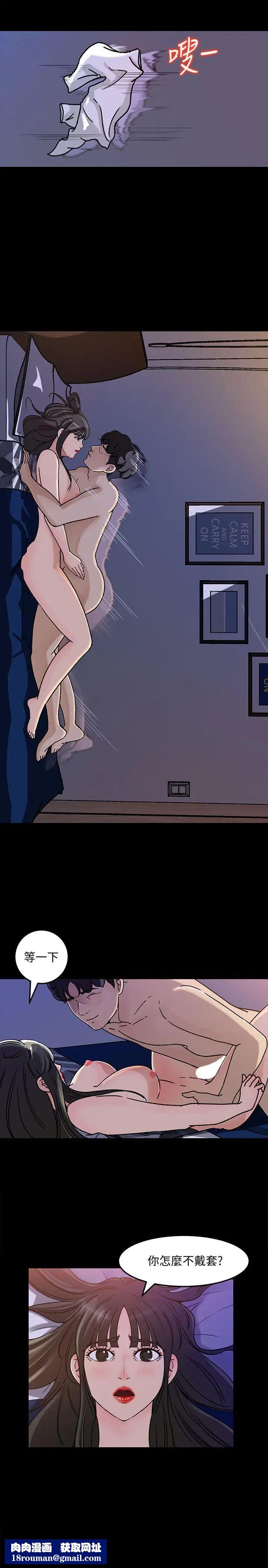 媳妇的诱惑第4话-快点进来