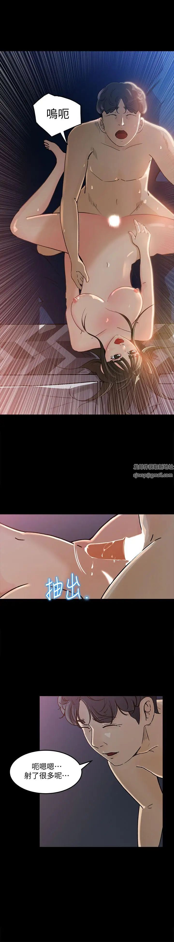 媳妇的诱惑第4话-快点进来