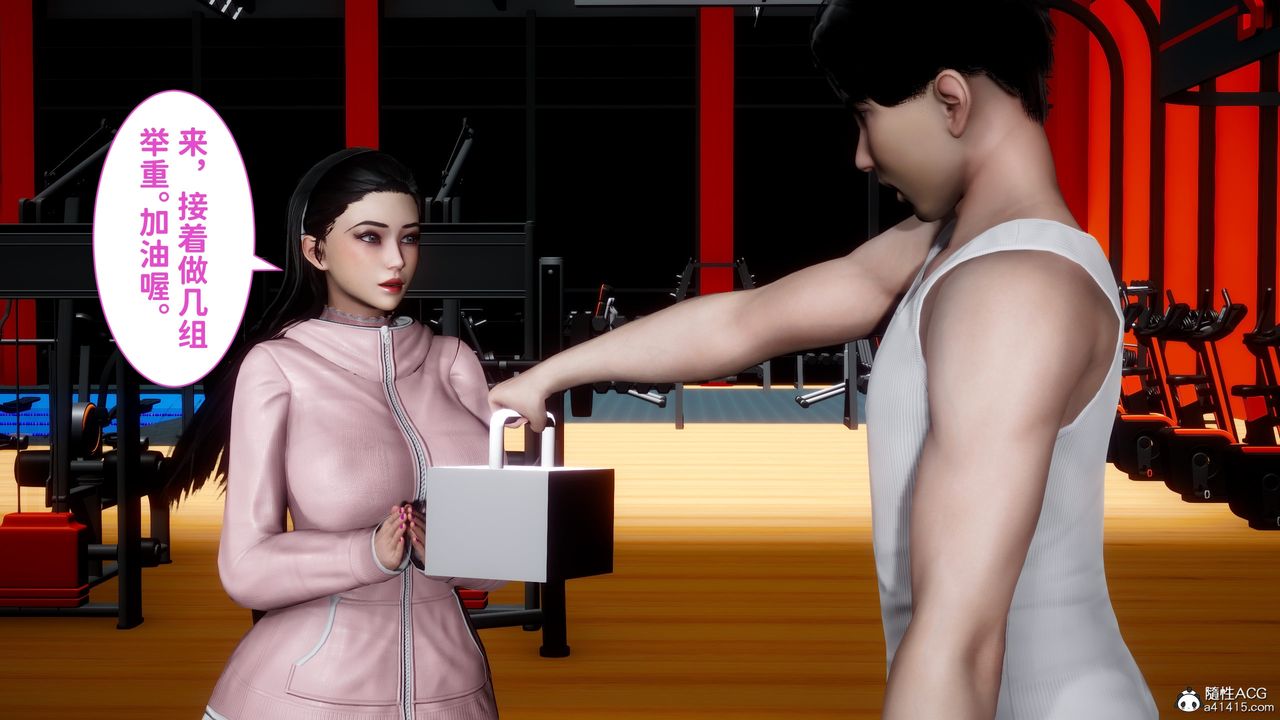 [3D]紅杏墻外番外篇第04話