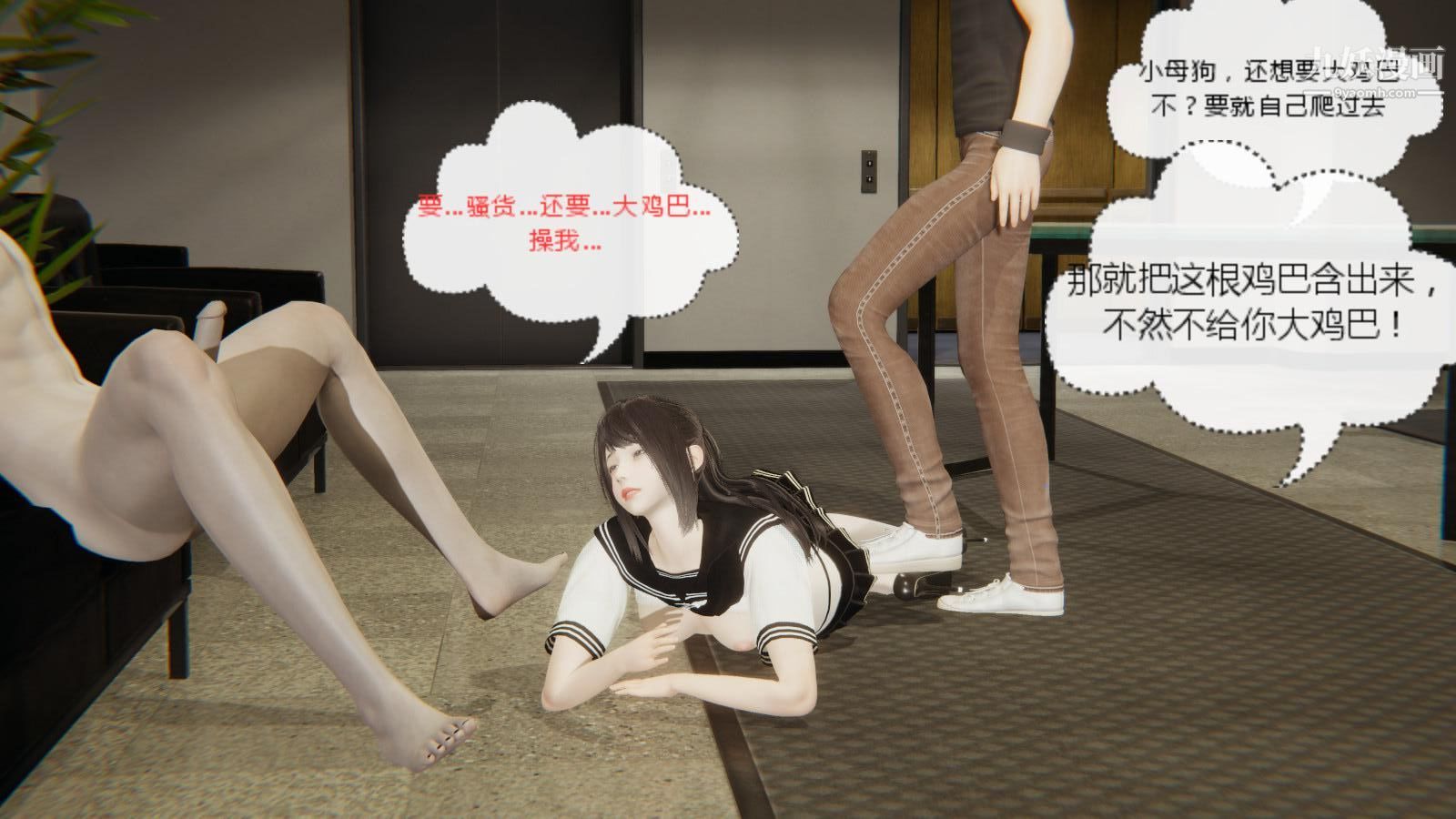 异地女友[3D]05-爆发【第02话】