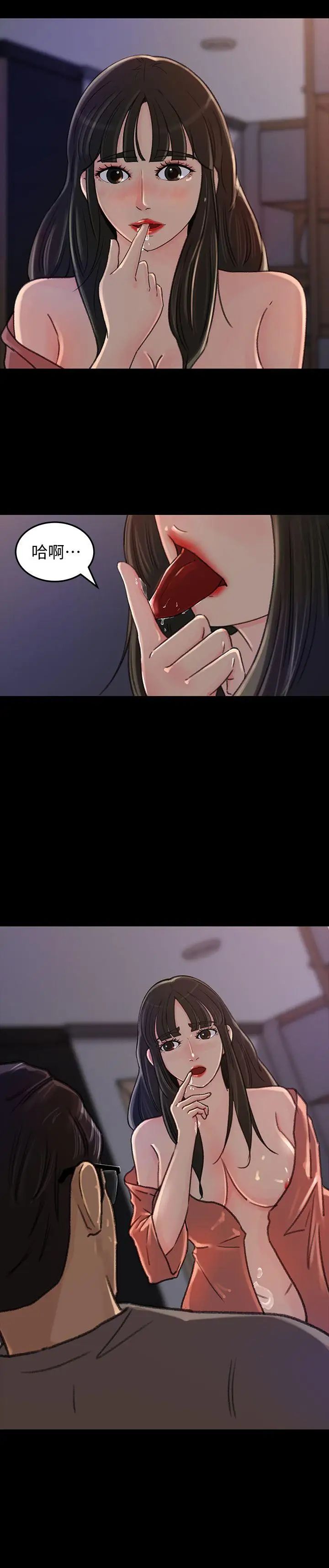 媳妇的诱惑第7话-老公不在家的週末夜晚