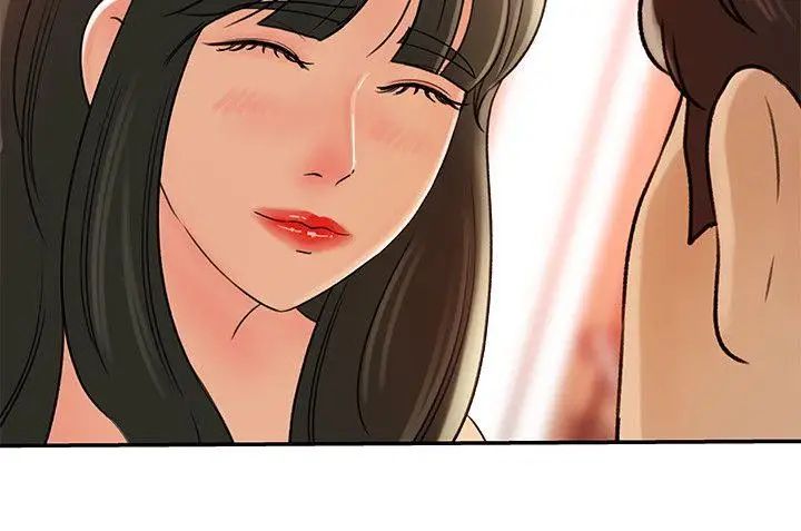 媳妇的诱惑第7话-老公不在家的週末夜晚