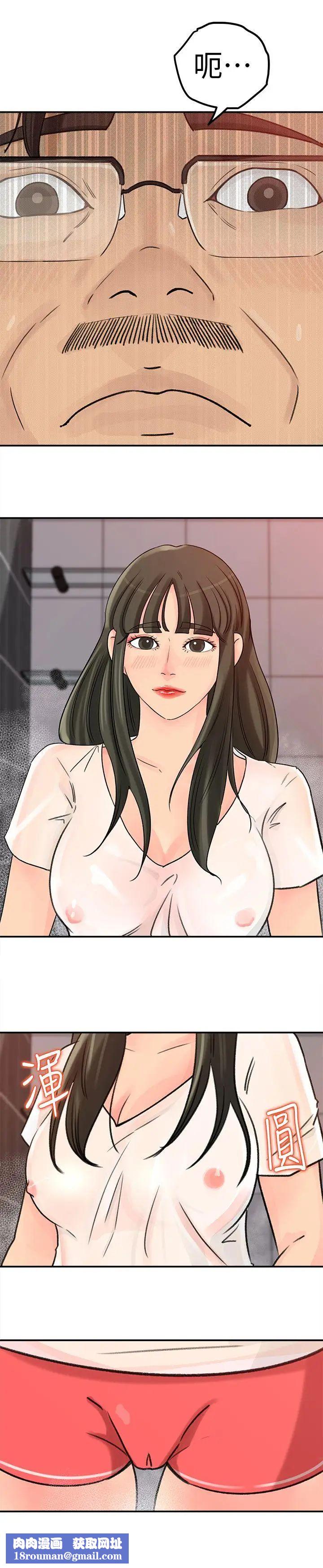 媳妇的诱惑第8话-幼齿媳妇服侍我入浴