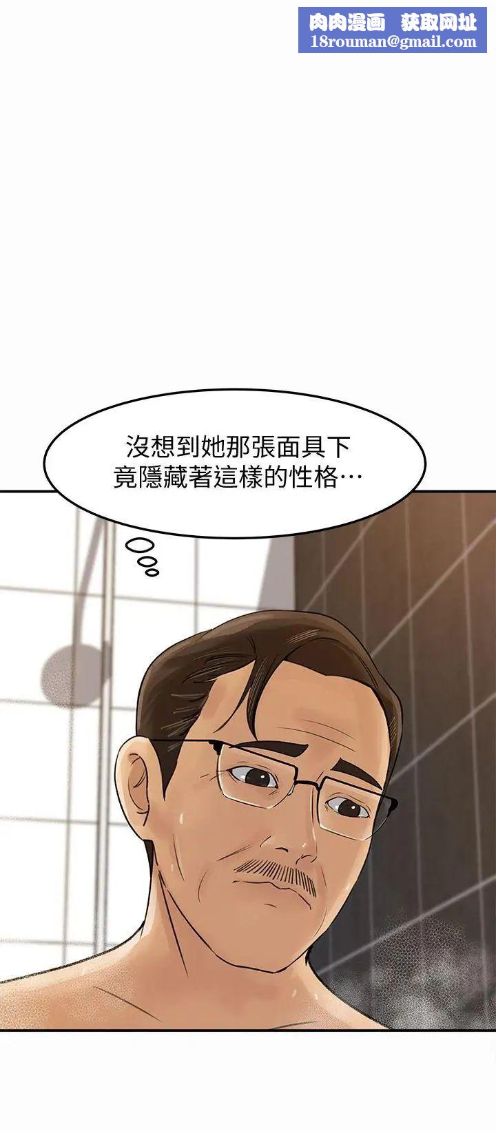 媳妇的诱惑第9话-10年未尝女人滋味