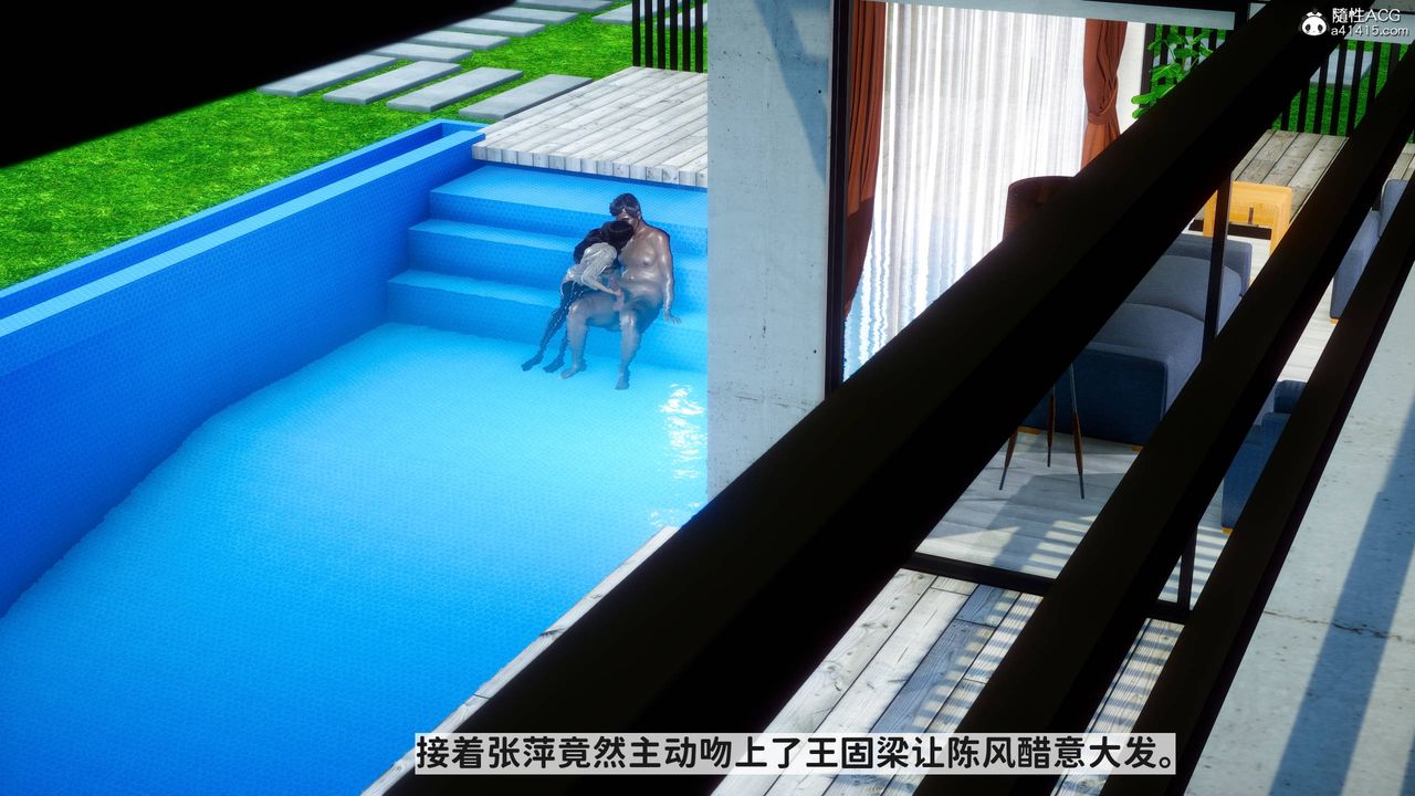 [3D]红杏墻外番外篇第07话